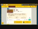 スーパーマリオメーカー2 - 自作コース紹介(その73)