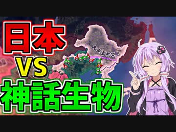 人気の ゲーム クトゥルフ神話 動画 1 808本 29 ニコニコ動画