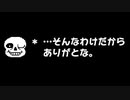 Nルート エンディング みんなしあわせ？