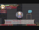 【switch】不思議の幻想郷part315【初見・多重縛りの旅】