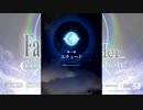 【Fate/Grand Order Waltz in the MOONLIGHT/LOSTROOM】第一幕 エチュード