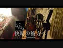 bias「快晴の彼方へ」アコースティックアレンジ風景+弾き語り　bias "Towards clear sky" Acoustic Arrangements and Live