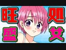 【ASMR】（男性向け）好きな人に誘われたら何でもしちゃうサービス精神旺盛のドM僕ッ子が海でまさかの××…！！（シチュボ）（イヤホン推奨）(Japanese　ASMR)