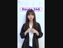 【乃木坂46◢】私服の齋藤飛鳥だウォウウォウウォウウォー