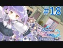 【実況】探せ！お母さんの痕跡Part18【トトリのアトリエ】