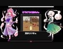 【ホラーゲーム】神林家殺人事件　#13【ゆっくり実況】
