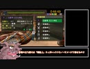 【MHP2G】防具無しマガティガ狩猟チャレンジRTA_46分49秒【ゆっくり実況】