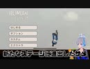 ヒューマンフォールフラット】不器用ボッチプレイ　トレインその3【Vtuber】