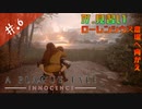 【A Plague Tale】姉弟とヘタレの物語【初見実況】#.6