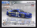 【コミュ障が】KAIDO-峠の伝説-を実況プレイ【99～104日目】
