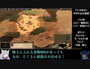 ひとくち古典RTS部.AoE2DE【ビルマ槍散兵ラッシュ】