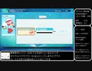 パワプロ2020　[野手編]マイライフで取得できる 称号・特殊能力の全獲得を目指すプレイ2