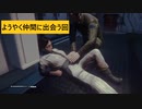 方向音痴のALIEN ISOLATION part.11