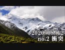 ショートサーキット出張版読み上げ動画5917