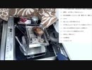 自宅の中でj炭火牛肉のアレを食べる動画。A video of eating charcoal fired beef at home.