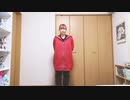 【まいえん】ハッピーシンセサイザ　踊ってみた【一斉投稿大遅刻人間】