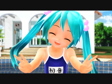 【MMD】ぷちあぴミクで「うちゅうだいばくはつ」