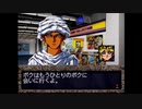 【病みのゲーム】遊戯王 真デュエルモンスターズ 封印されし記憶 実況プレイ Part9