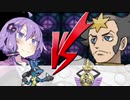 【ポケモンXY】ボイスロイド達が征くポケセン使用禁止攻略・Part22【VOICEROID実況】