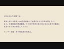【шτ人ヵ】色々まとめ