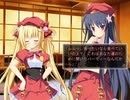 鬼ごっこ!プレイ(体験版)と言う名の変態実  Part13