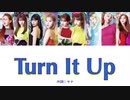 TWICE ”TURN IT UP” カナルビ