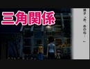 夏が来ると思い出す。ぼくのなつやすみ2を懐かしむ part13 【ぼくのなつやすみ2実況プレイ】