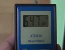 約12時間危険値のブザー音が鳴り続け647マイクロシーベルトに　2