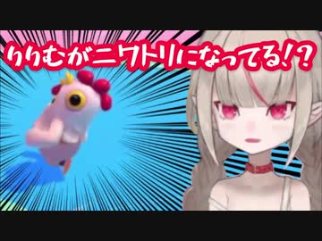 負けて観戦中だと気付かず熱中する魔界ノりりむ【FallGuys】