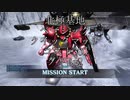 バトオペ2 クイマ北極コスト300A帯の日常161【グフ】