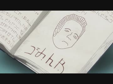 筋肉終末旅行２話　「電池」「コナン」「ターボマン」