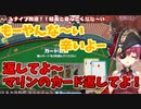 リスナーにボコボコにされて幼児退行するマリン船長【ホロライブ・宝鐘マリン】
