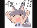 【WOT】レオプタの戦車道日誌。