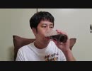明治の息吹を感じるカブトビールを紹介します!【いぐビール】