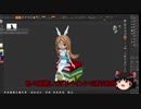 #02 作って覚えるZBrushの本で作ってみた