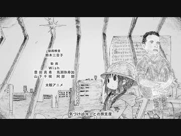 筋肉終末旅行 ED