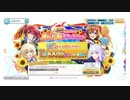 【ハチナイ布教】無料１０連で、たまには見所のある展開をお見せしましょう！