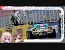 CeVIO Motorsports Radio #79