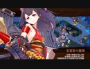 【城プロRE】冷涼誘う夕闇の～絶壱 -難- 槍のみ