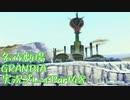 関西人二人、忘れられない冒険に出る[GRANDIA HD実況プレイpart48]