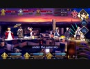 【FGO】5周年メモリアルクエスト戦 [BGM] Fate/Grand Order 5th Anniversary memorial quest BGM  [作業用BGM]