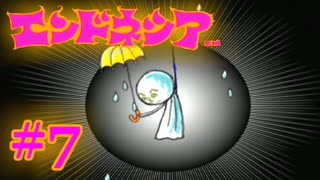 #7【実況】神様見つけてエンジョイ島ライフ！【エンドネシア】