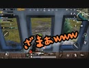 【PUBG】おかゆ初視点!?久々に3人でパブジーやってみた　前編