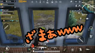 【PUBG】おかゆ初視点!?久々に3人でパブジーやってみた　前編