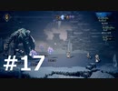 オクトパストラベラーをやる_Part17《実況プレイ》