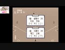 PCエンジン版　栄冠は君に 高校野球全国大会　1781枠目【13年目夏地方予選準々決勝】
