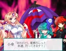 それは傘のような７【東方日常小劇】