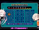 【Cevio実況】デスボーグで地球を守るガチャフォース実況part2【ARIA姉妹】