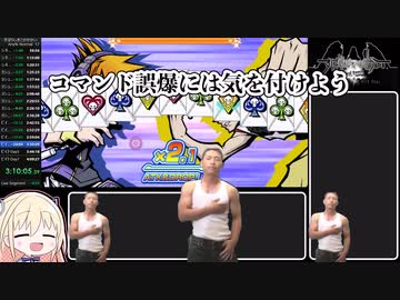すばらしきこのせかいAny%RTA_3時間40分46秒　Part.7/8