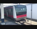 E233系ケヨ508編成 全線開業30周年ラッピング電車 南船橋駅4番線発車